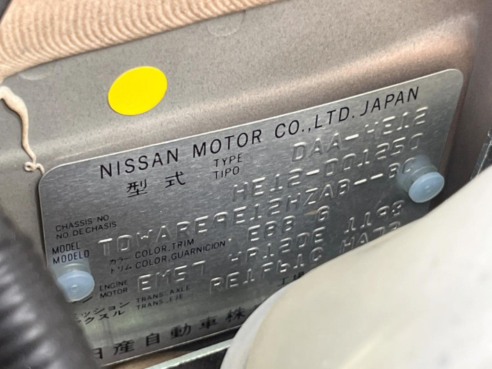 2016 Nissan Note DAA-HE12 (UW-6a1ba6178def8)[1]