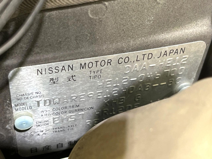 2017 Nissan Note DAA-HE12 (UW-6a1ba617b4d4c)[1]