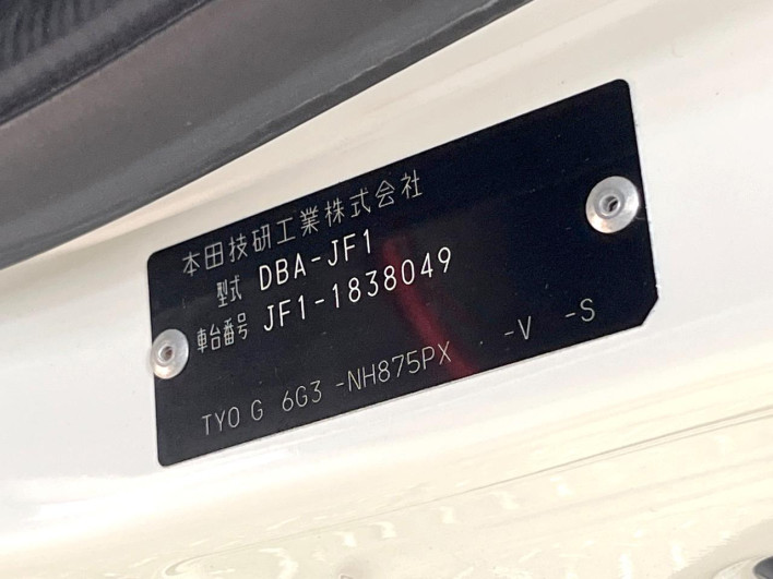 2016 Honda N-BOX DBA-JF1 (UW-6a1ba634a7f78)[1]