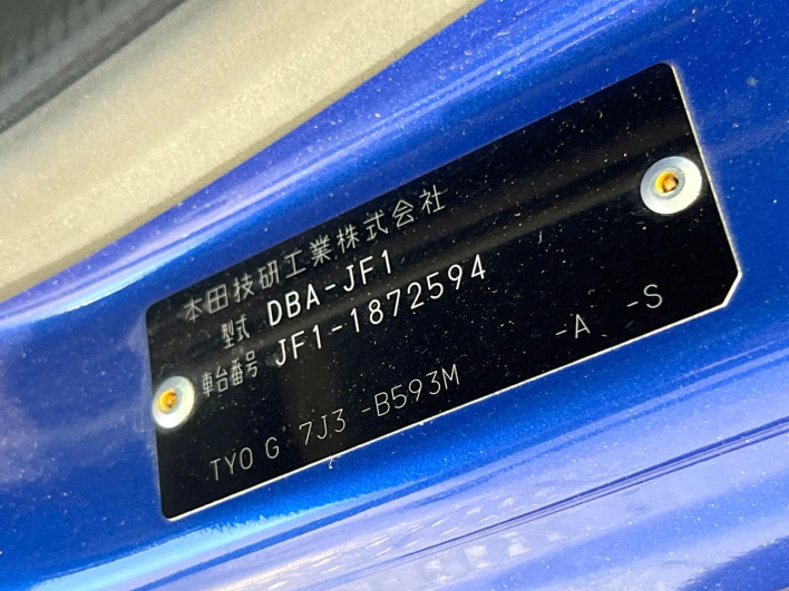 2016 Honda N-BOX CUSTOM DBA-JF1 (UW-6a1ba634d0e68)[1]