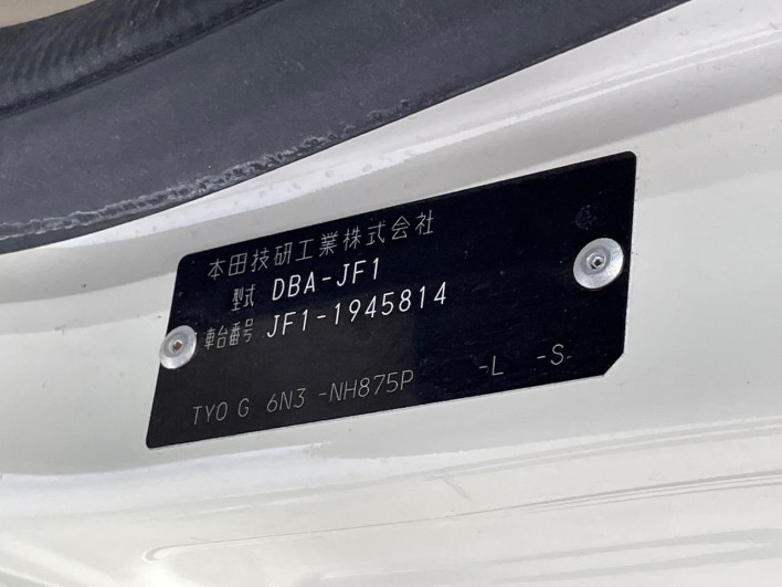 2017 Honda N-BOX DBA-JF1 (UW-6a1ba63635ff3)[1]