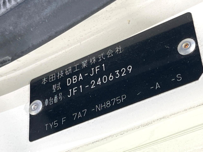 2015 Honda N-BOX CUSTOM DBA-JF1 (UW-6a1ba6378ec4f)[1]