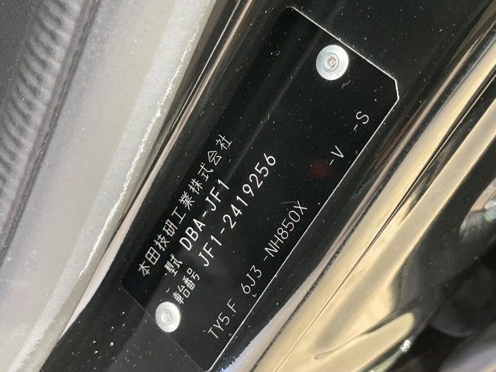 2015 Honda N-BOX DBA-JF1 (UW-6a1ba637ac17b)[1]