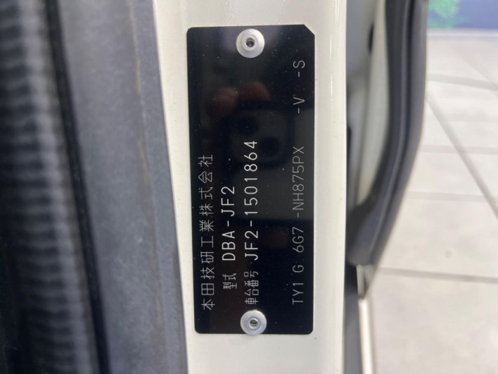 2016 Honda N-BOX DBA-JF2 (UW-6a1ba638b4dd8)[1]