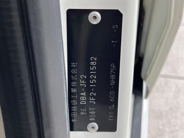 2017 Honda N-BOX DBA-JF2 (UW-6a1ba638c4013)[1]