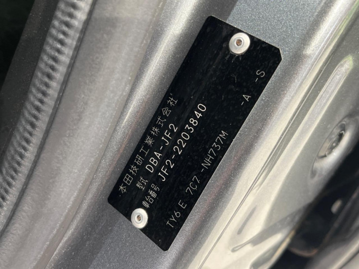 2014 Honda N-BOX CUSTOM DBA-JF2 (UW-6a1ba6393ff56)[1]