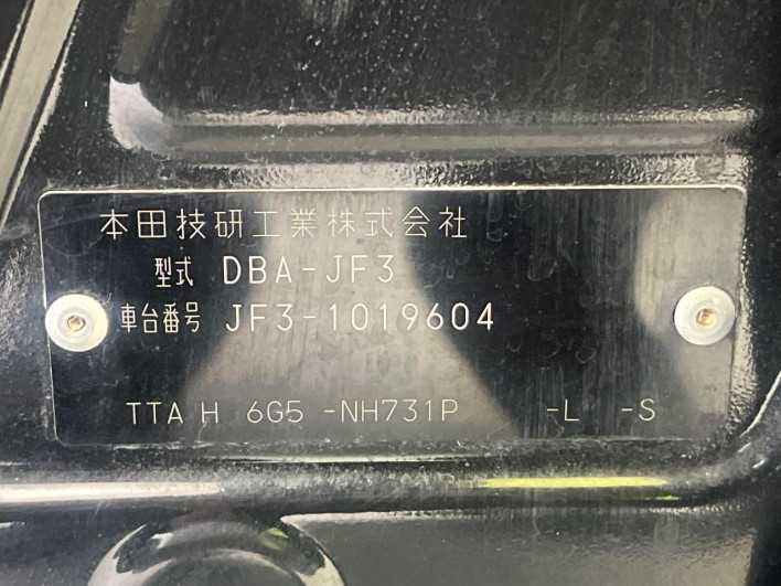2017 Honda N-BOX DBA-JF3 (UW-6a1ba63a37d16)[1]