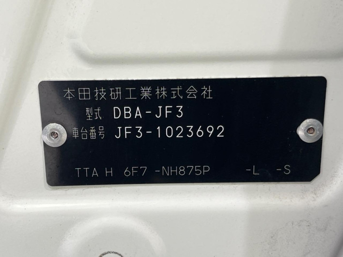 2017 Honda N-BOX DBA-JF3 (UW-6a1ba63a41df5)[1]
