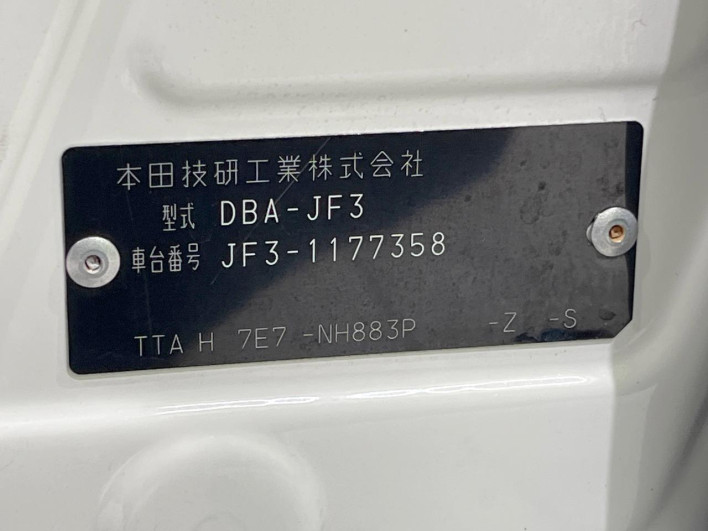 2018 Honda N-BOX CUSTOM DBA-JF3 (UW-6a1ba63c2f492)[1]