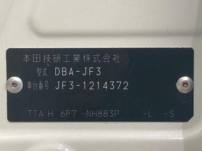 2019 Honda N-BOX DBA-JF3 (UW-6a1ba63c7d6a0)[1]