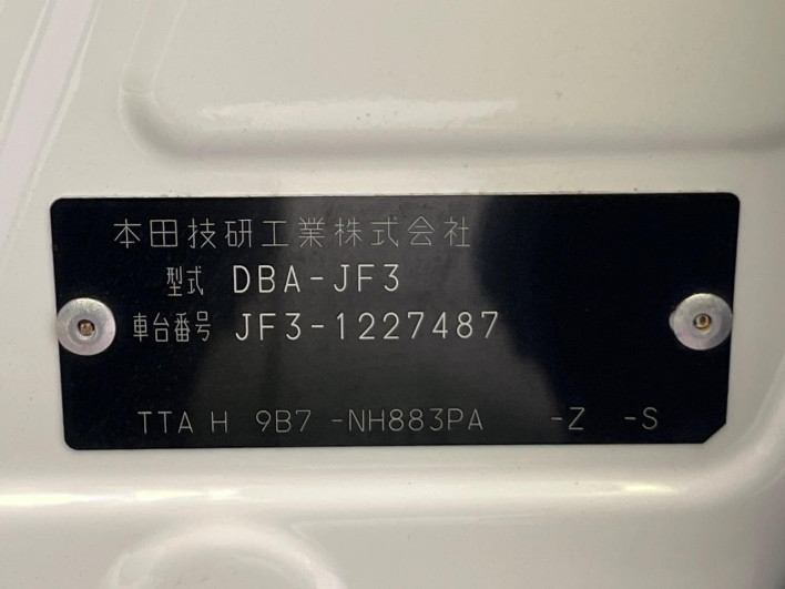 2019 Honda N-BOX CUSTOM DBA-JF3 (UW-6a1ba63dd5d91)[1]
