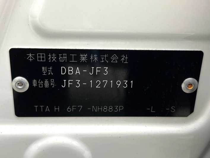 2019 Honda N-BOX DBA-JF3 (UW-6a1ba63e5ecfc)[1]