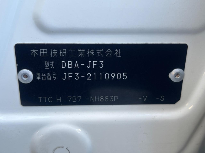 2019 Honda N-BOX CUSTOM DBA-JF3 (UW-6a1ba640b7865)[1]