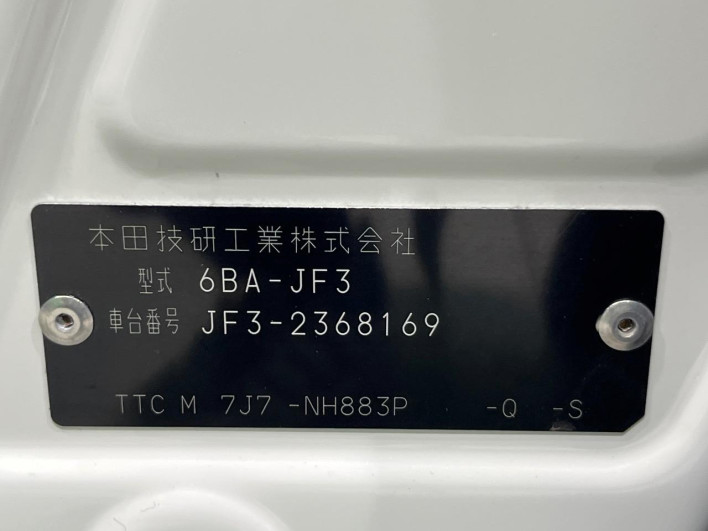 2022 Honda N-BOX CUSTOM 6BA-JF3 (UW-6a1ba641afaeb)[1]
