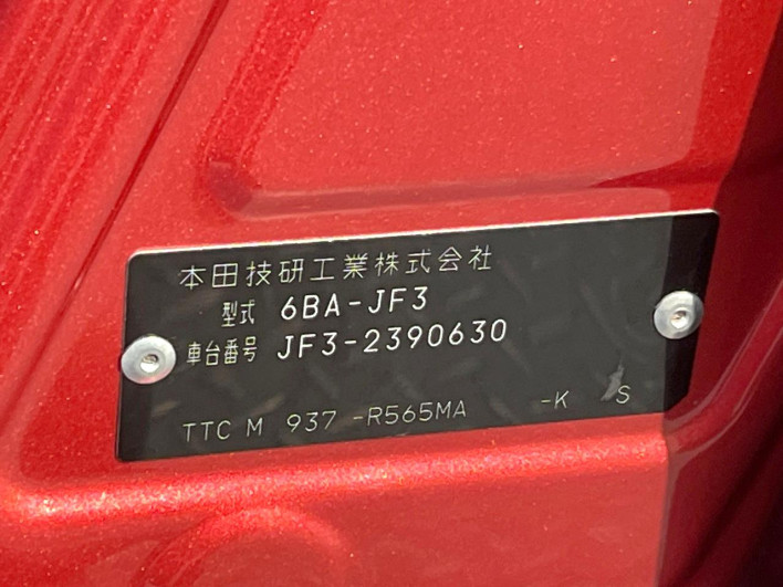 2022 Honda N-BOX CUSTOM 6BA-JF3 (UW-6a1ba641dc585)[1]