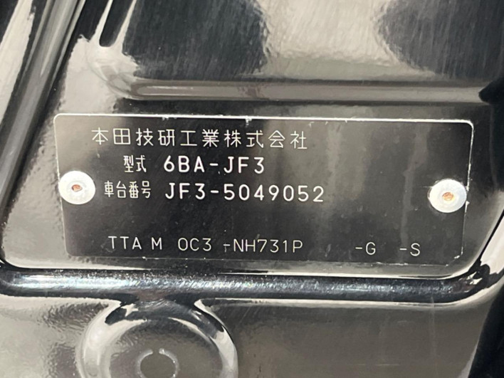 2021 Honda N-BOX 6BA-JF3 (UW-6a1ba64385fa4)[1]