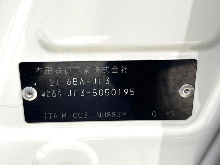 2021 Honda N-BOX 6BA-JF3 (UW-6a1ba643da7c7)[1]