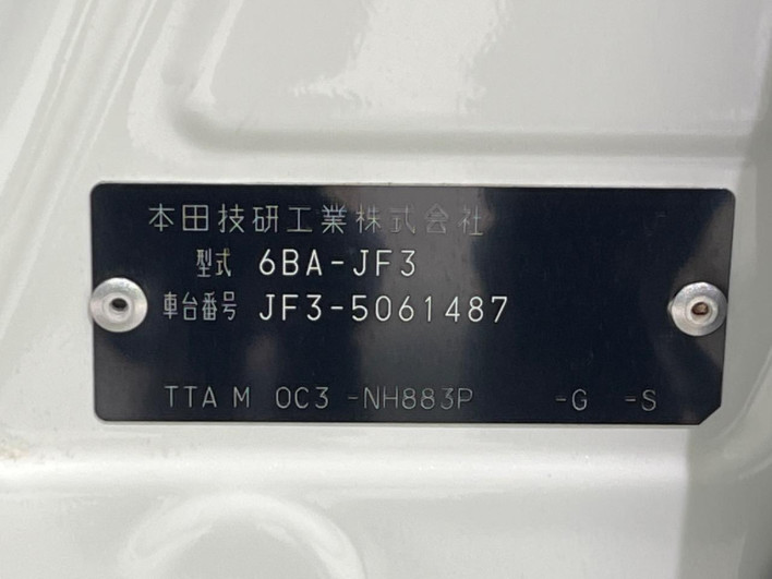 2021 Honda N-BOX 6BA-JF3 (UW-6a1ba6453b458)[1]