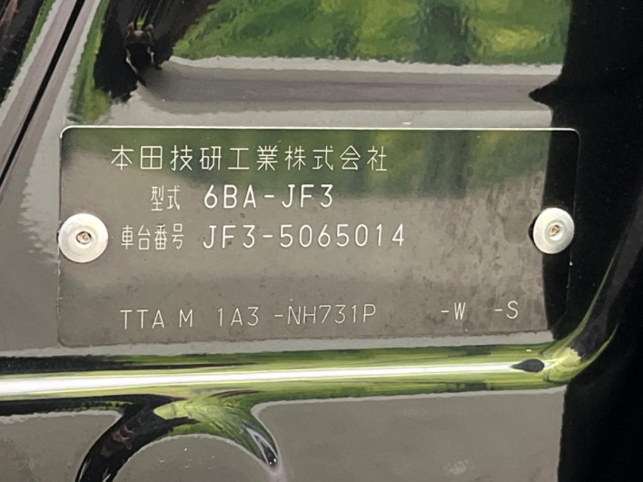 2021 Honda N-BOX CUSTOM 6BA-JF3 (UW-6a1ba6454d6d6)[1]