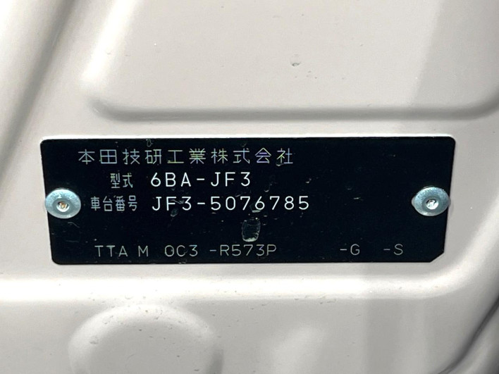 2021 Honda N-BOX 6BA-JF3 (UW-6a1ba64590099)[1]