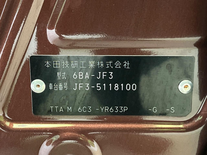 2022 Honda N-BOX 6BA-JF3 (UW-6a1ba646bf20f)[1]
