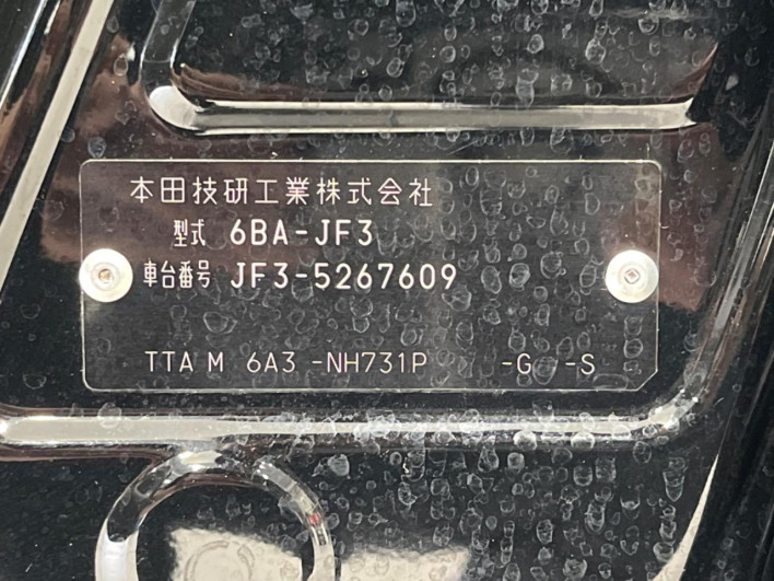 2023 Honda N-BOX 6BA-JF3 (UW-6a1ba648cca46)[1]