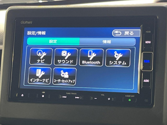 2023 Honda N-BOX CUSTOM 6BA-JF3 (UW-6a1ba648da358)[24]