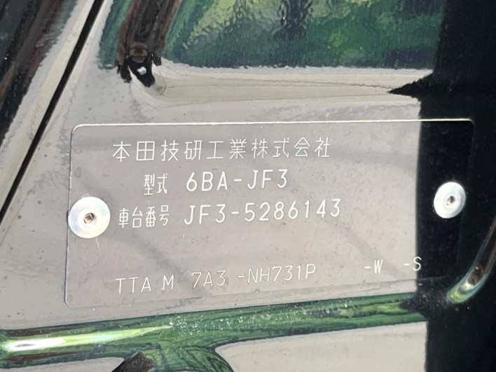 2023 Honda N-BOX CUSTOM 6BA-JF3 (UW-6a1ba64a59a77)[1]