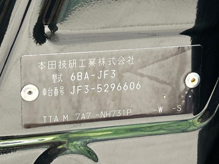 2023 Honda N-BOX CUSTOM 6BA-JF3 (UW-6a1ba64aa6243)[1]