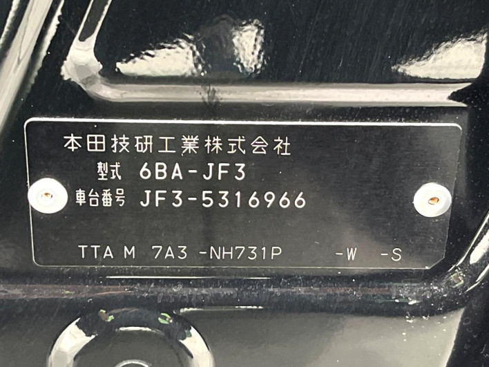 2023 Honda N-BOX CUSTOM 6BA-JF3 (UW-6a1ba64ae1307)[1]