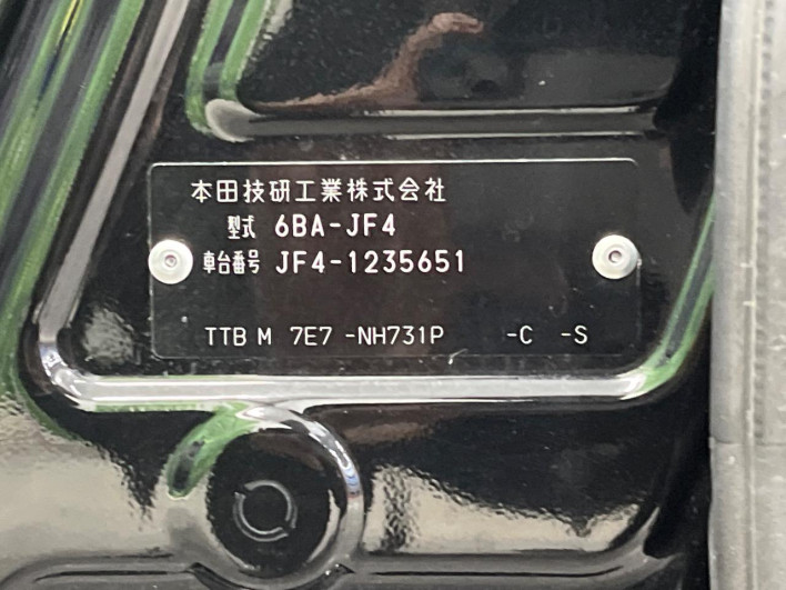 2022 Honda N-BOX CUSTOM 6BA-JF4 (UW-6a1ba64cb1fbd)[1]