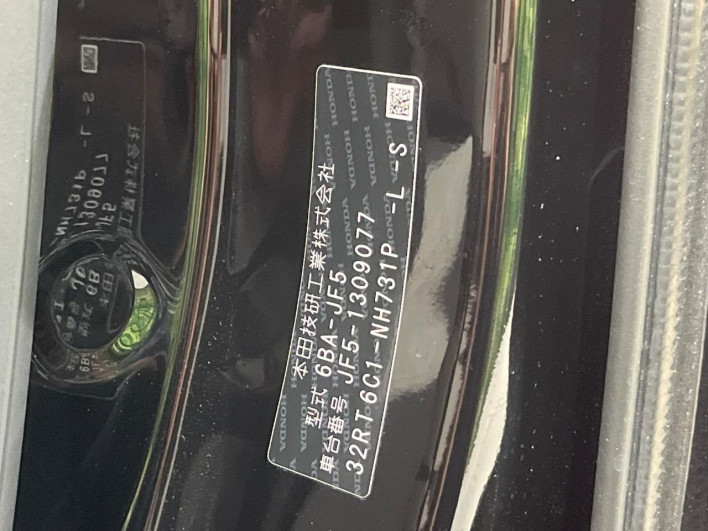 2025 Honda N-BOX 6BA-JF5 (UW-6a1ba651c5dbf)[1]