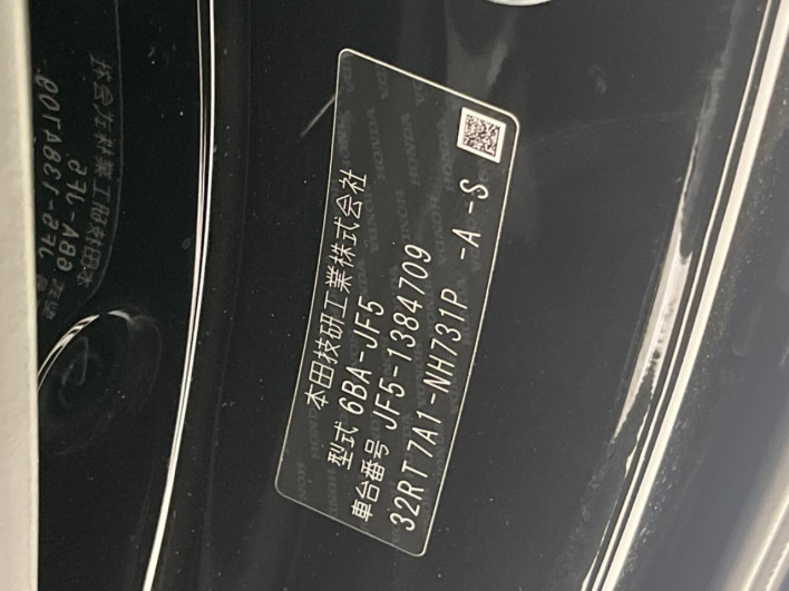 2026 Honda N-BOX CUSTOM 6BA-JF5 (UW-6a1ba652a7f59)[1]