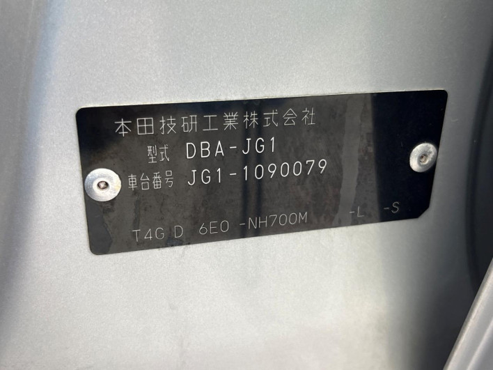 2014 Honda N-ONE DBA-JG1 (UW-6a1ba6587fa59)[1]