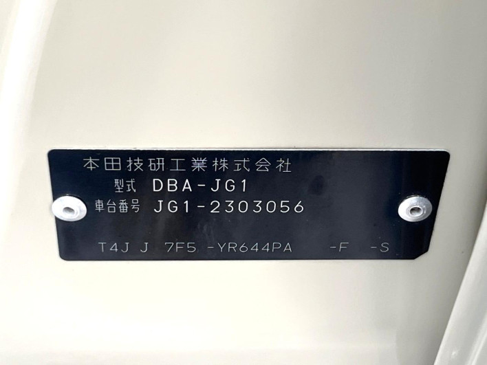 2019 Honda N-ONE DBA-JG1 (UW-6a1ba6597b5e0)[1]