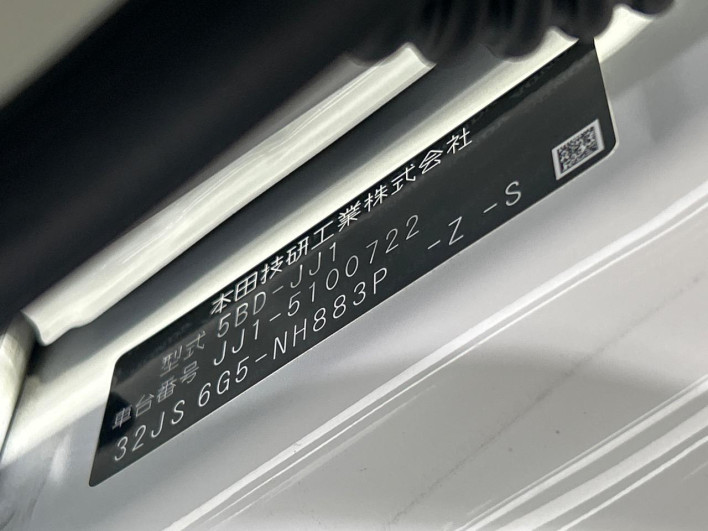 2024 Honda N-VAN 5BD-JJ1 (UW-6a1ba65dbcf87)[1]