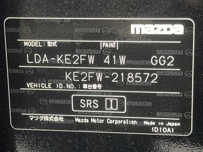 2016 Mazda CX-5 LDA-KE2FW (UW-6a1ba661a3a6d)[1]