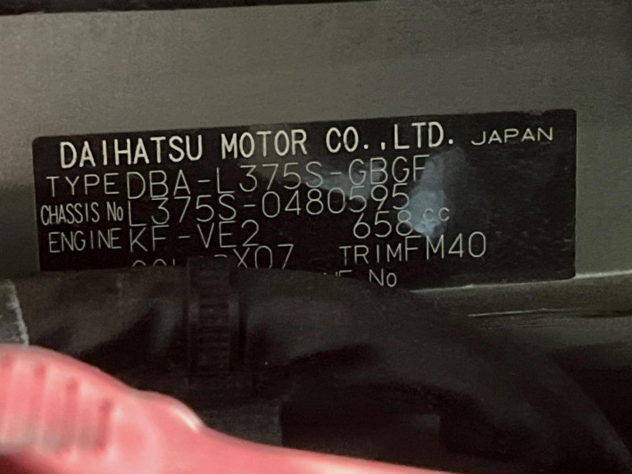 2011 Daihatsu Tanto DBA-L375S (UW-6a1ba66d3654f)[1]