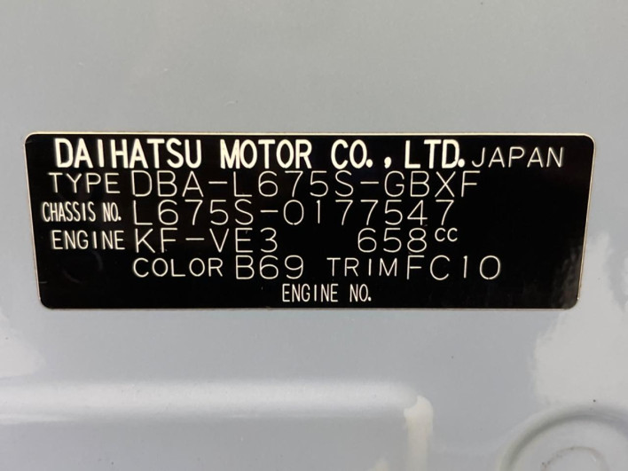 2014 Daihatsu Mira Cocoa DBA-L675S (UW-6a1ba66e31eb6)[1]