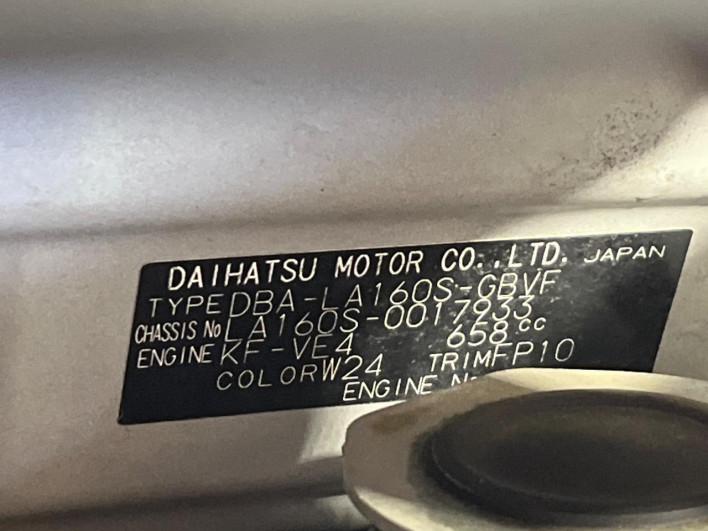 2016 Daihatsu Move DBA-LA160S (UW-6a1ba671265cb)[1]