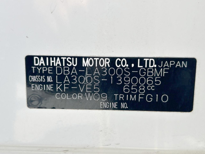 2016 Daihatsu Mirai Ease DBA-LA300S (UW-6a1ba674b6856)[1]