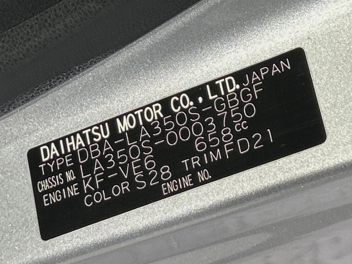 2017 Daihatsu Mirai Ease DBA-LA350S (UW-6a1ba67550696)[1]