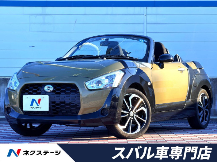 2015 Daihatsu Copen DBA-LA400K (UW-6a1ba679b326e)[3]