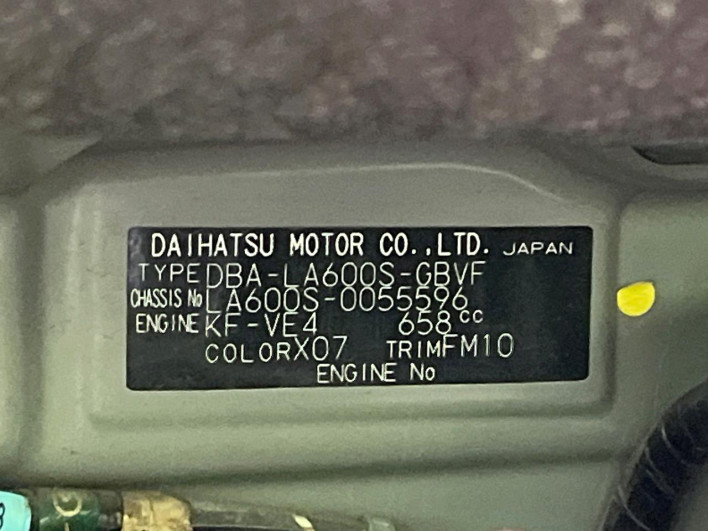 2014 Daihatsu Tanto DBA-LA600S (UW-6a1ba67b32e74)[1]