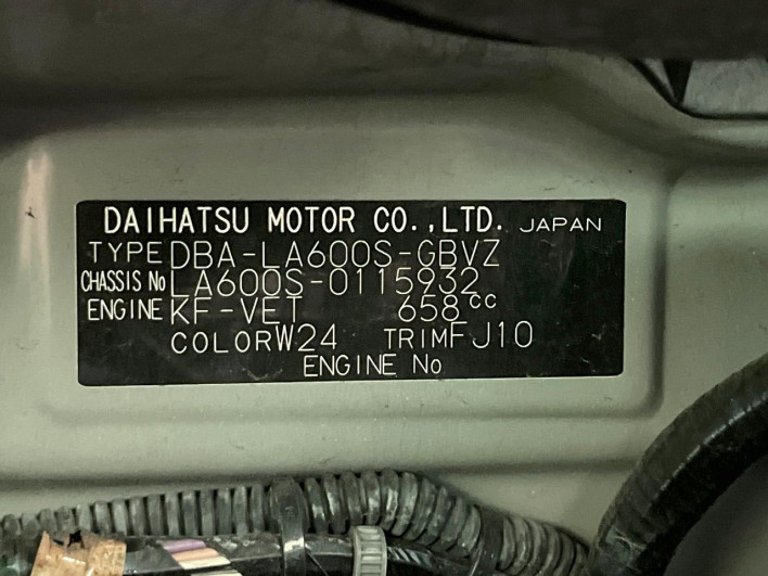 2014 Daihatsu Tanto DBA-LA600S (UW-6a1ba67ba9251)[1]