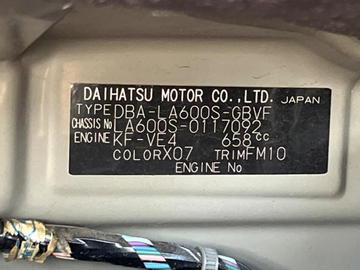 2014 Daihatsu Tanto DBA-LA600S (UW-6a1ba67bab0b8)[1]