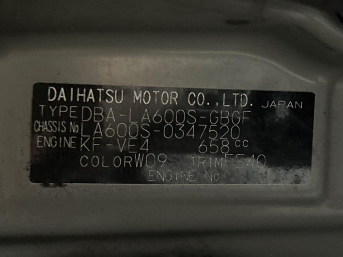 2015 Daihatsu Tanto DBA-LA600S (UW-6a1ba67e42c06)[1]