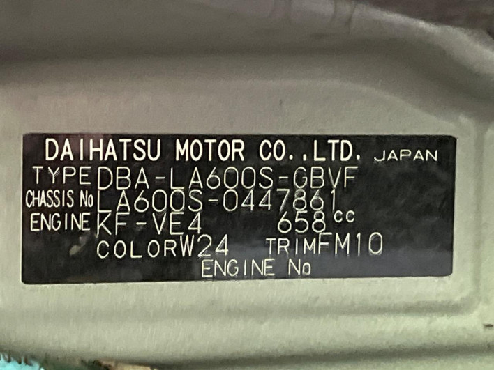 2016 Daihatsu Tanto DBA-LA600S (UW-6a1ba6804616b)[1]