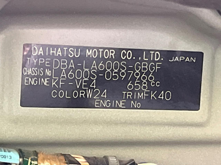 2017 Daihatsu Tanto DBA-LA600S (UW-6a1ba6815ae38)[1]