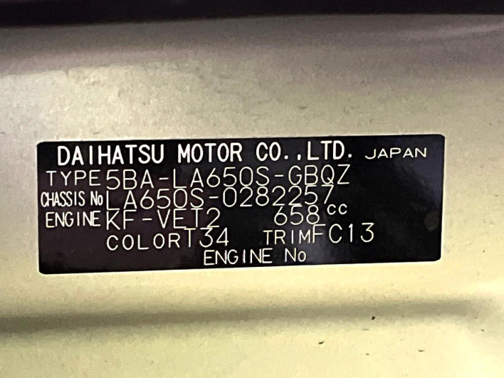 2023 Daihatsu Tanto 5BA-LA650S (UW-6a1ba68552d77)[1]